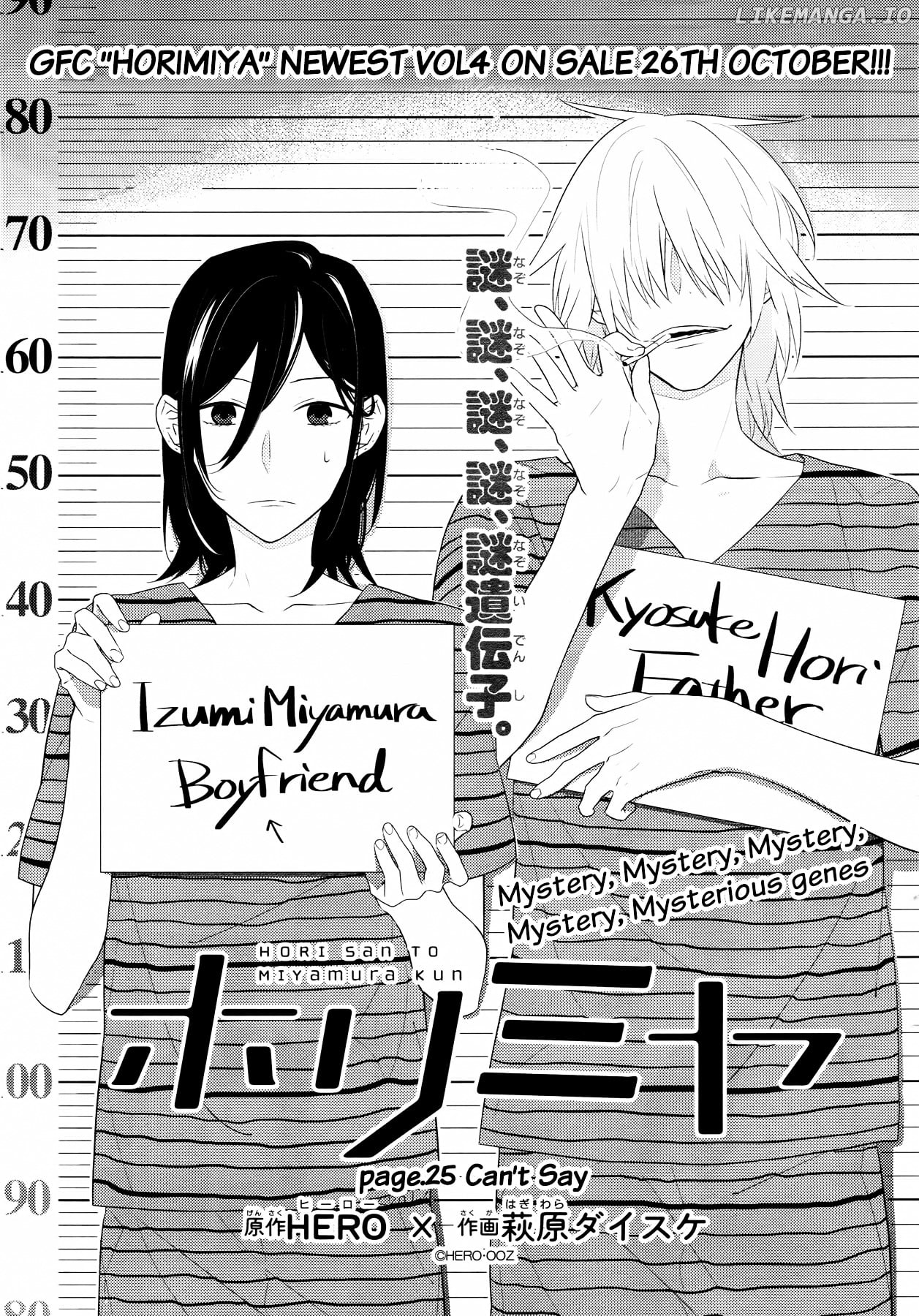 Read Horimiya Manga Online