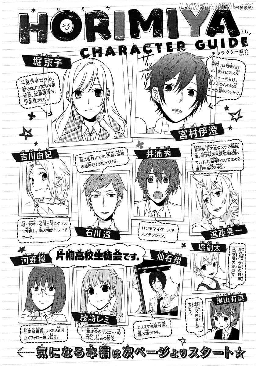 Read Horimiya Manga Online