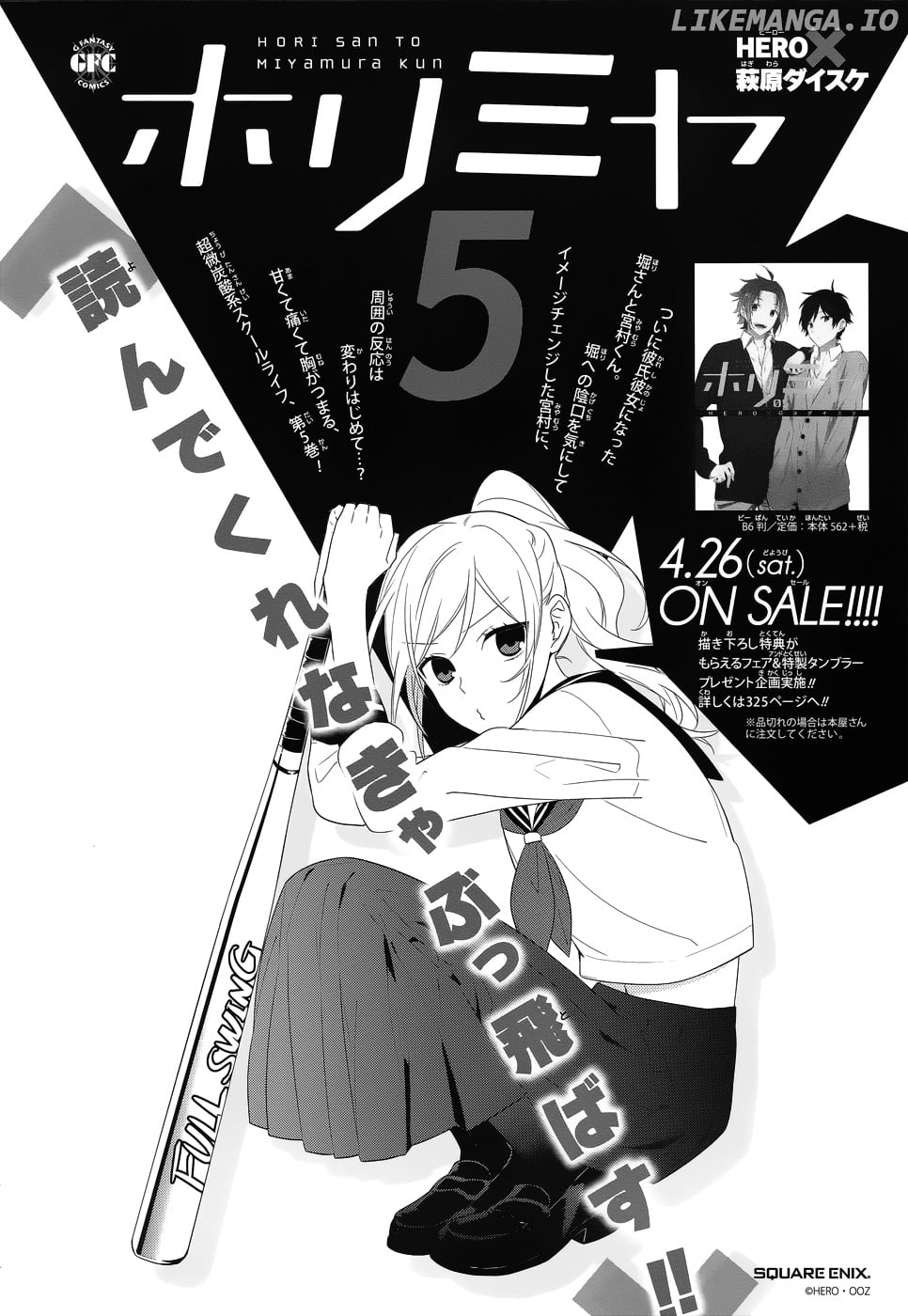 Read Horimiya Manga Online
