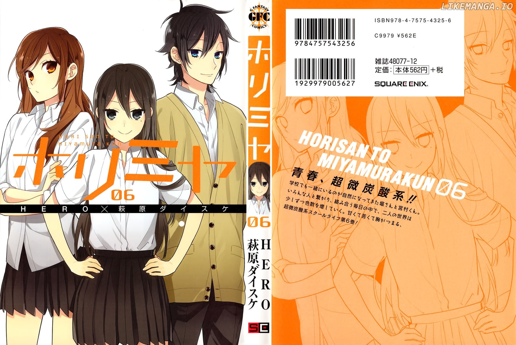Read Horimiya Manga Online