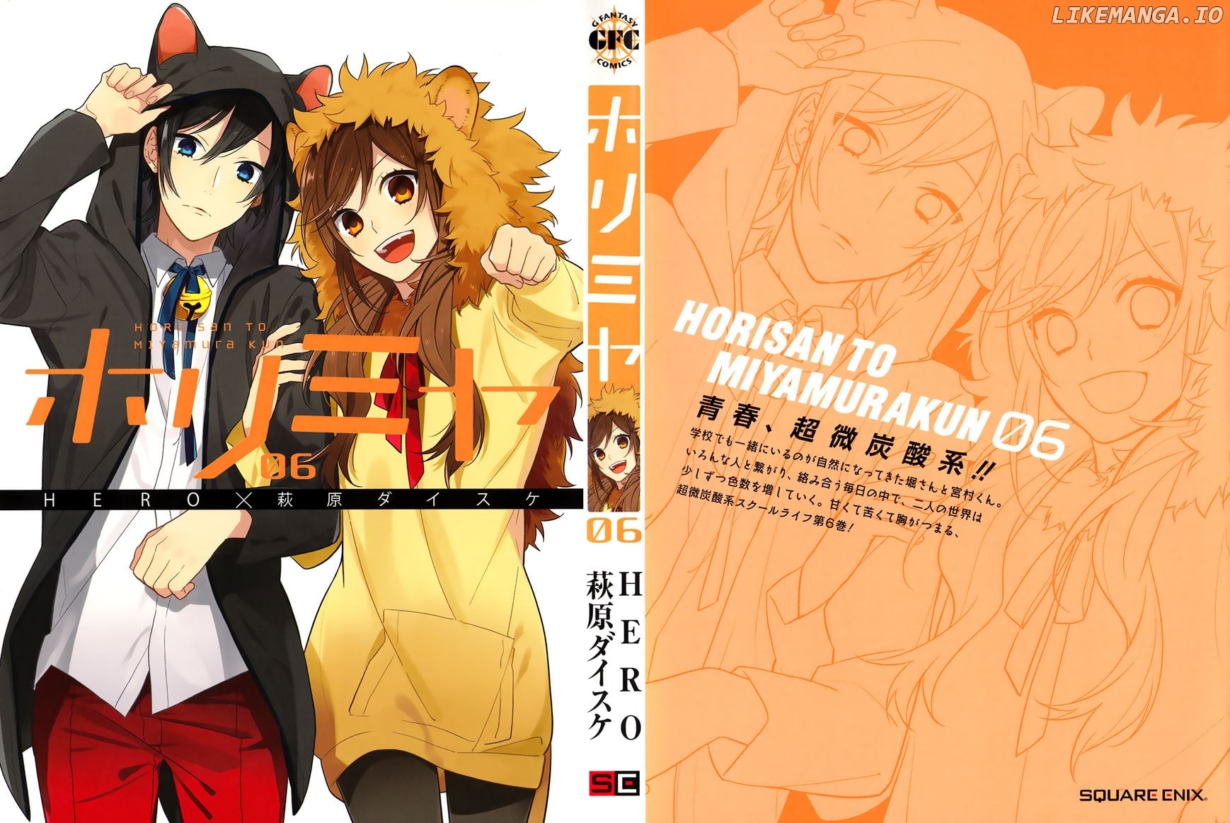 Read Horimiya Manga Online