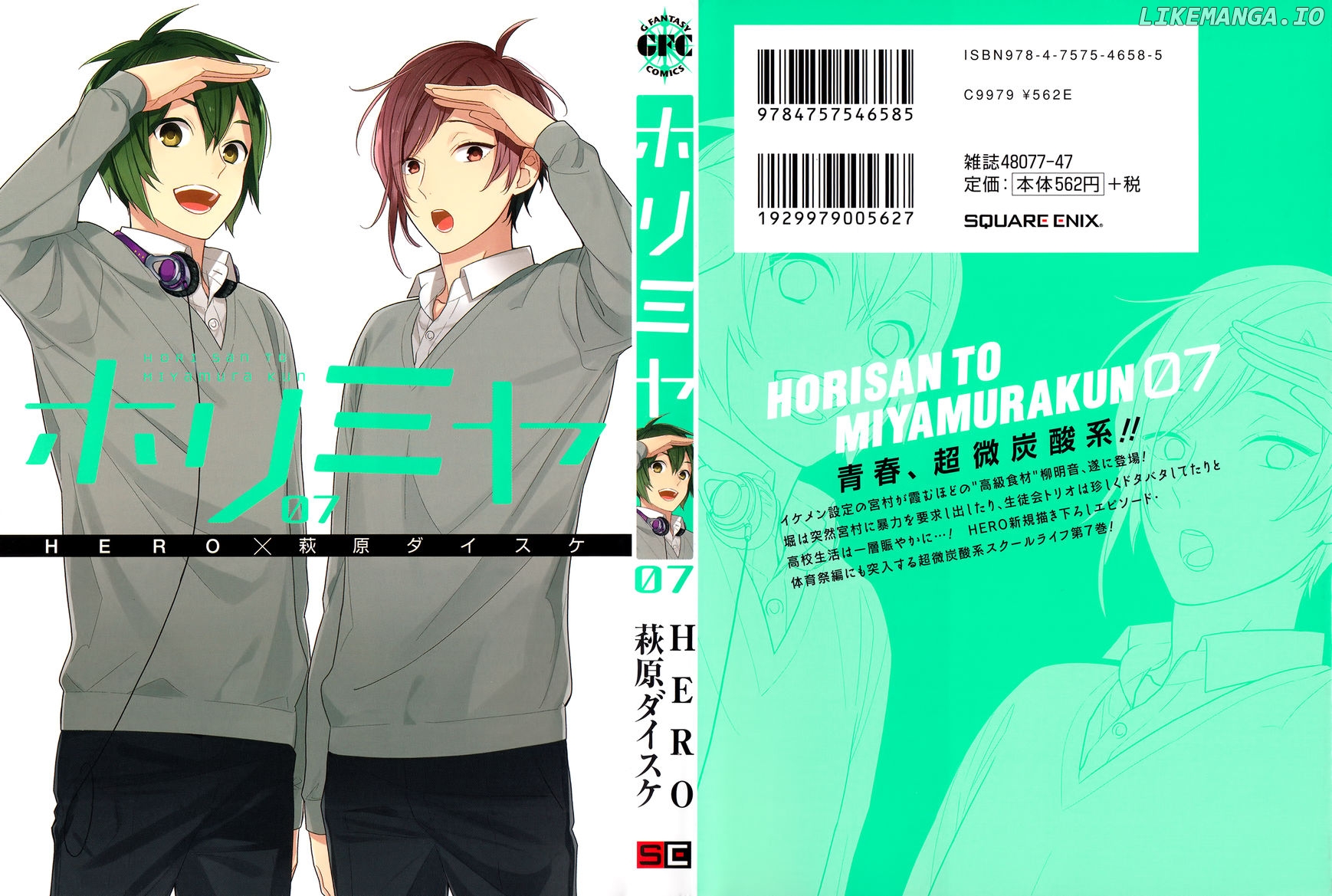 Read Horimiya Manga Online