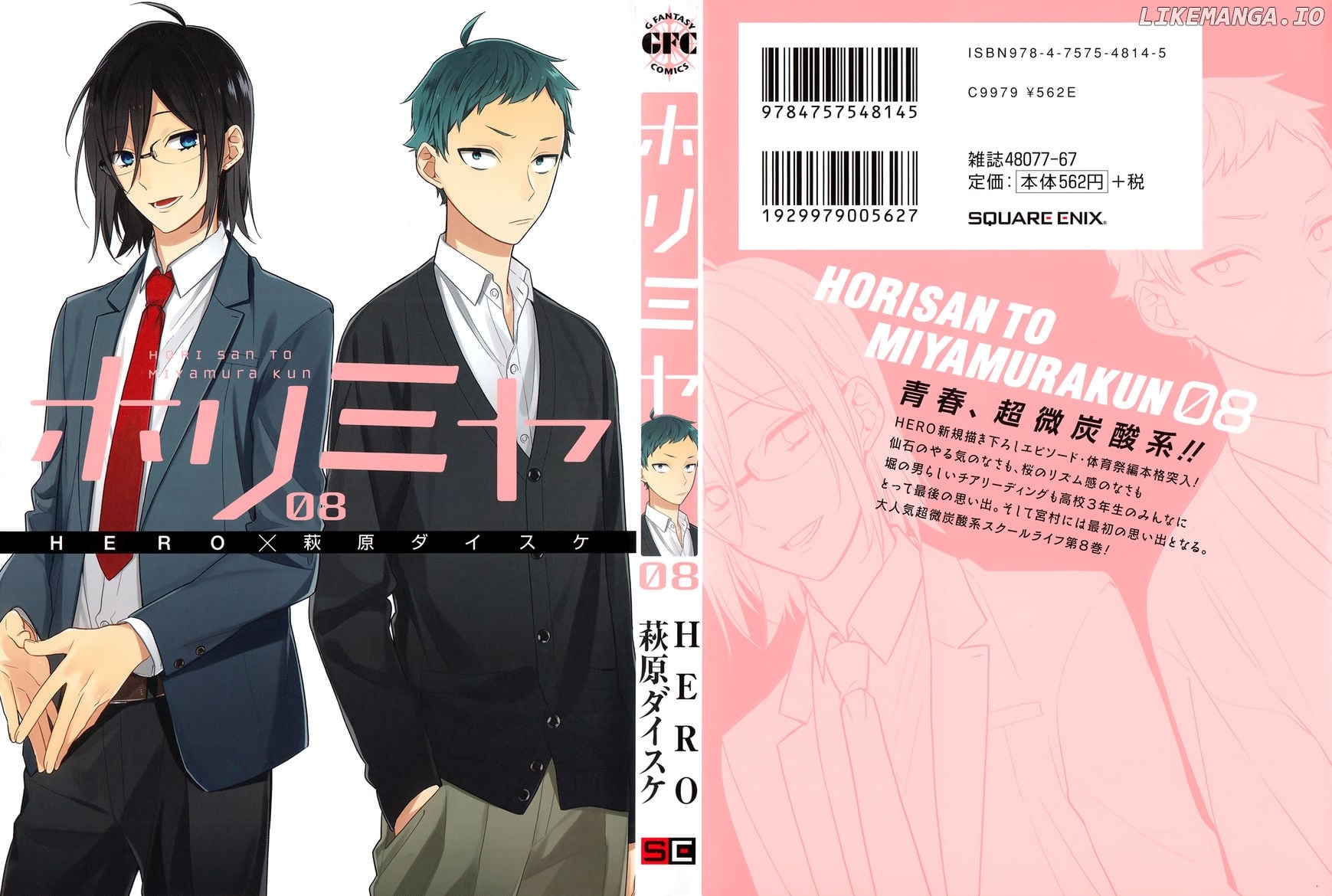 Read Horimiya Manga Online