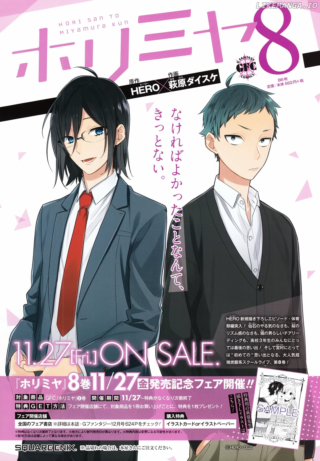 Read Horimiya Manga Online