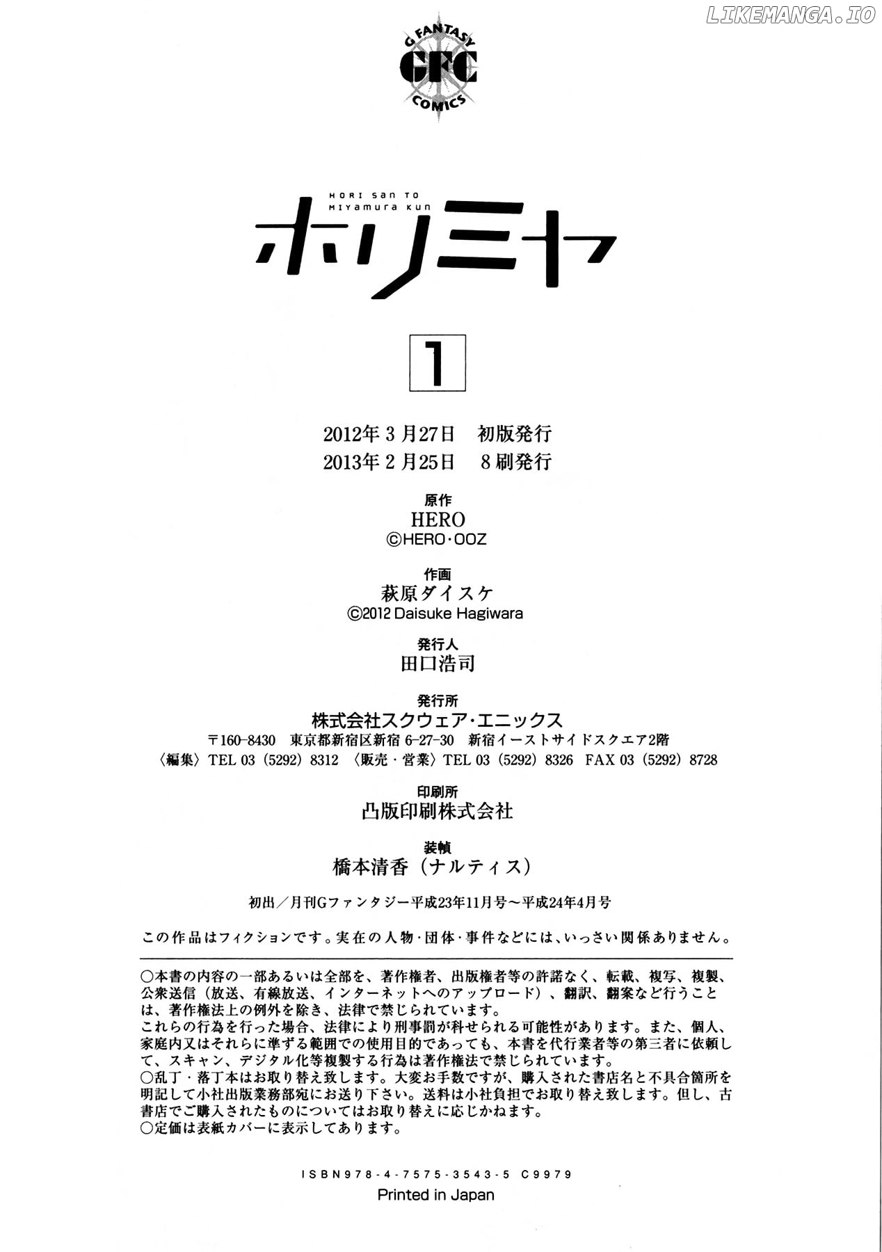 Read Horimiya Manga Online