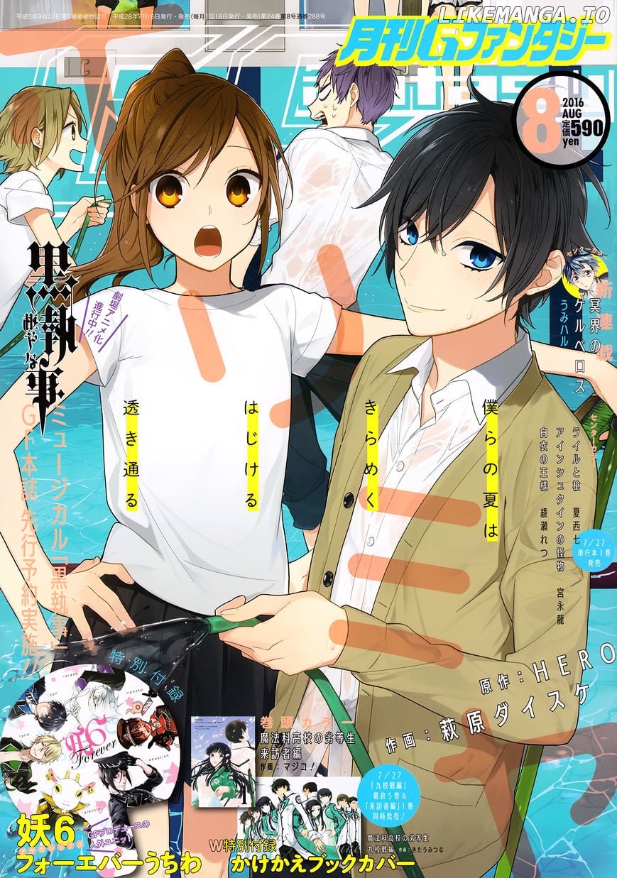 Read Horimiya Manga Online