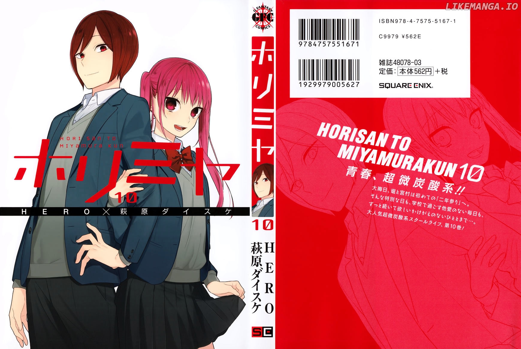 Read Horimiya Manga Online