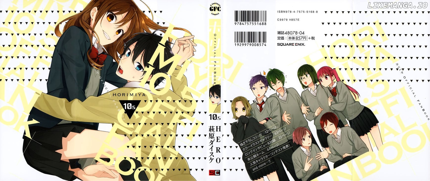 Read Horimiya Manga Online