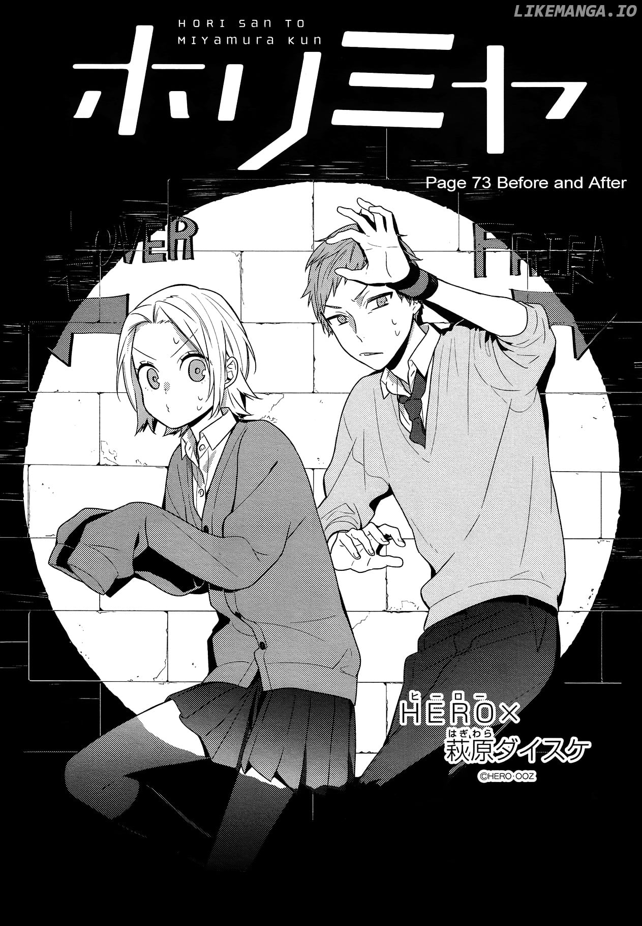 Read Horimiya Manga Online