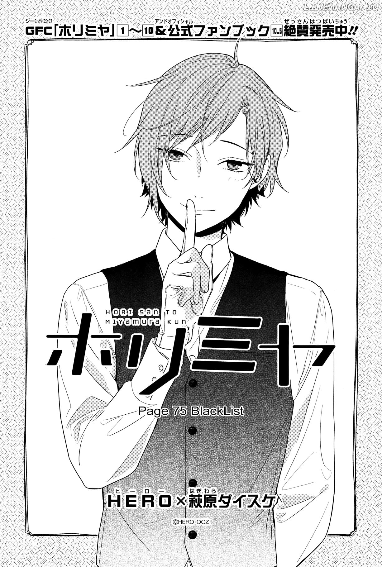 Read Horimiya Manga Online