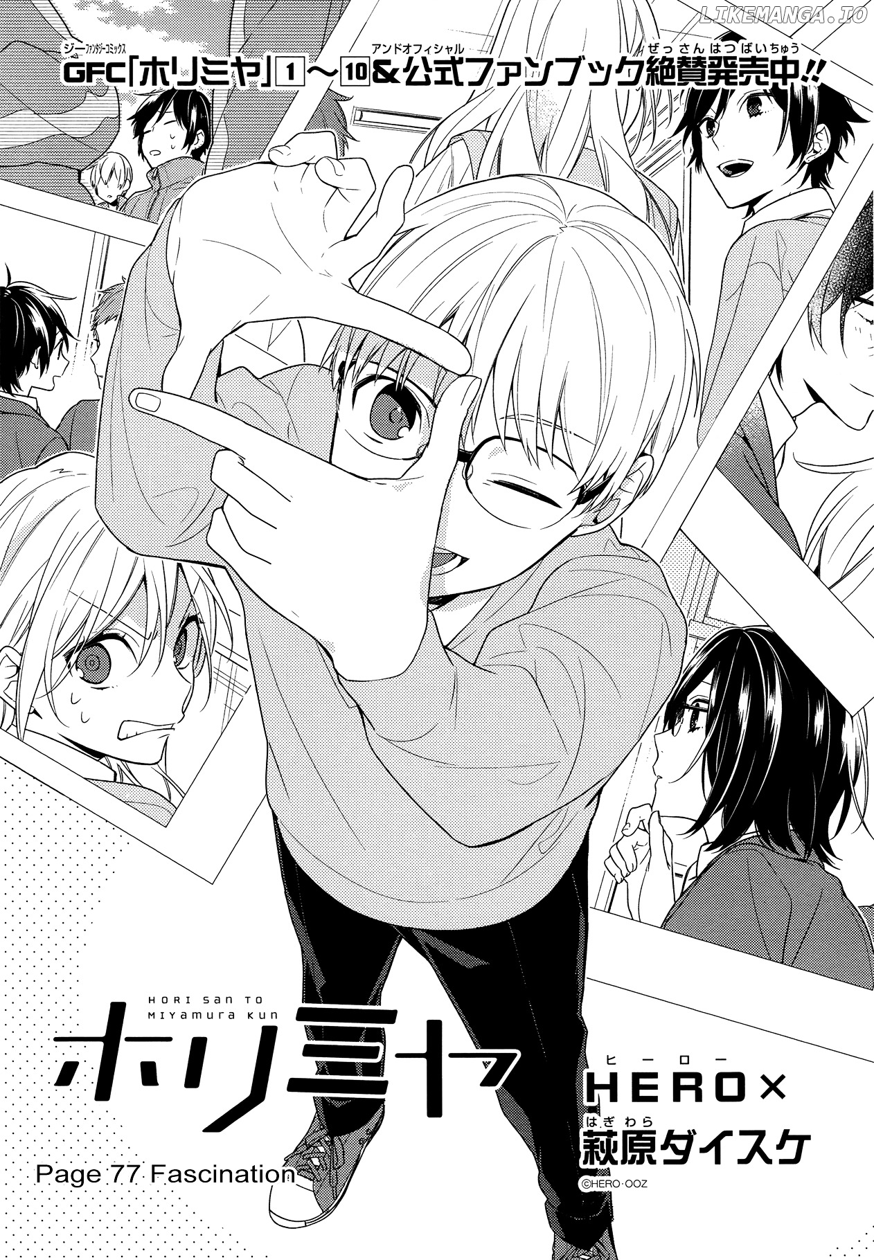 Read Horimiya Manga Online