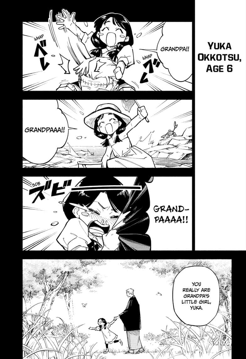 Read Jujutsu Kais Modulo Manga Online