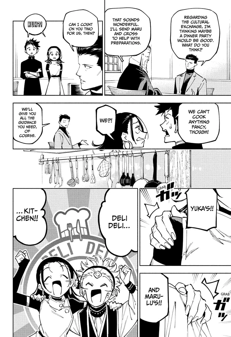 Read Jujutsu Kais Modulo Manga Online