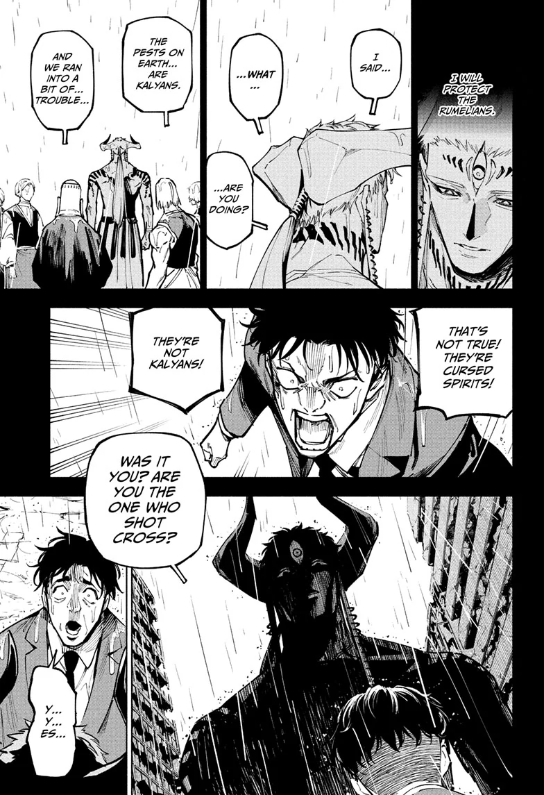 Read Jujutsu Kais Modulo Manga Online
