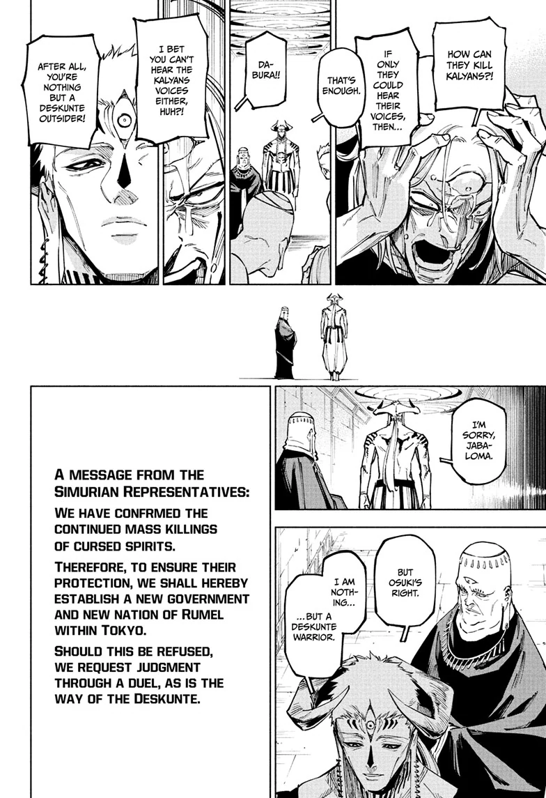 Read Jujutsu Kais Modulo Manga Online
