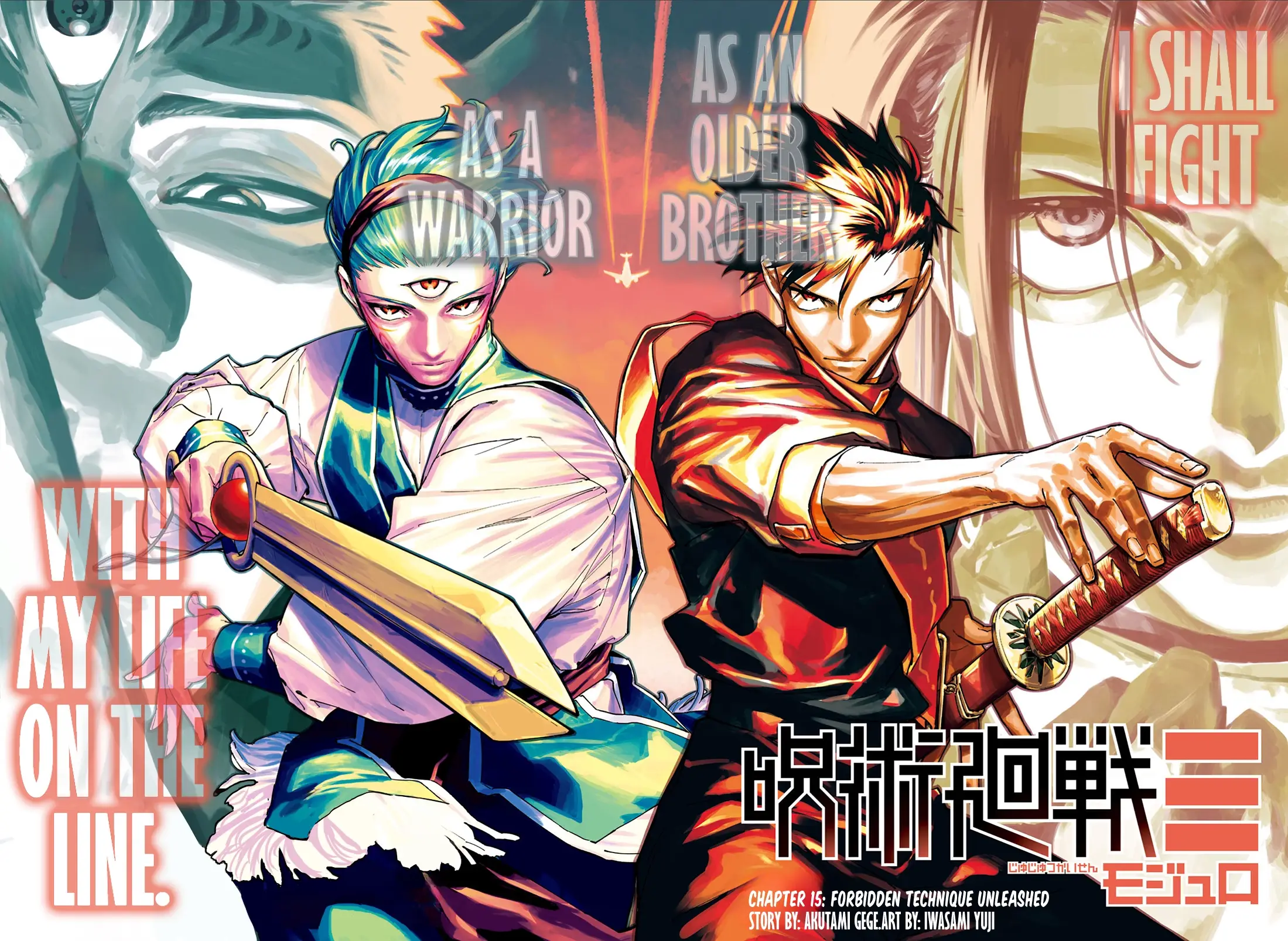 Read Jujutsu Kais Modulo Manga Online
