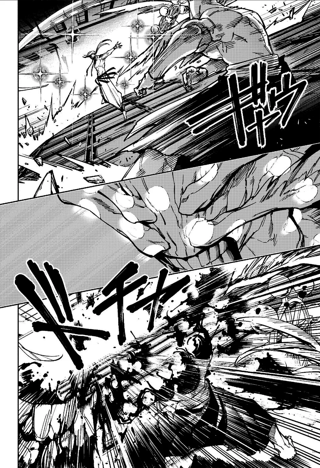 Read Jujutsu Kais Modulo Manga Online