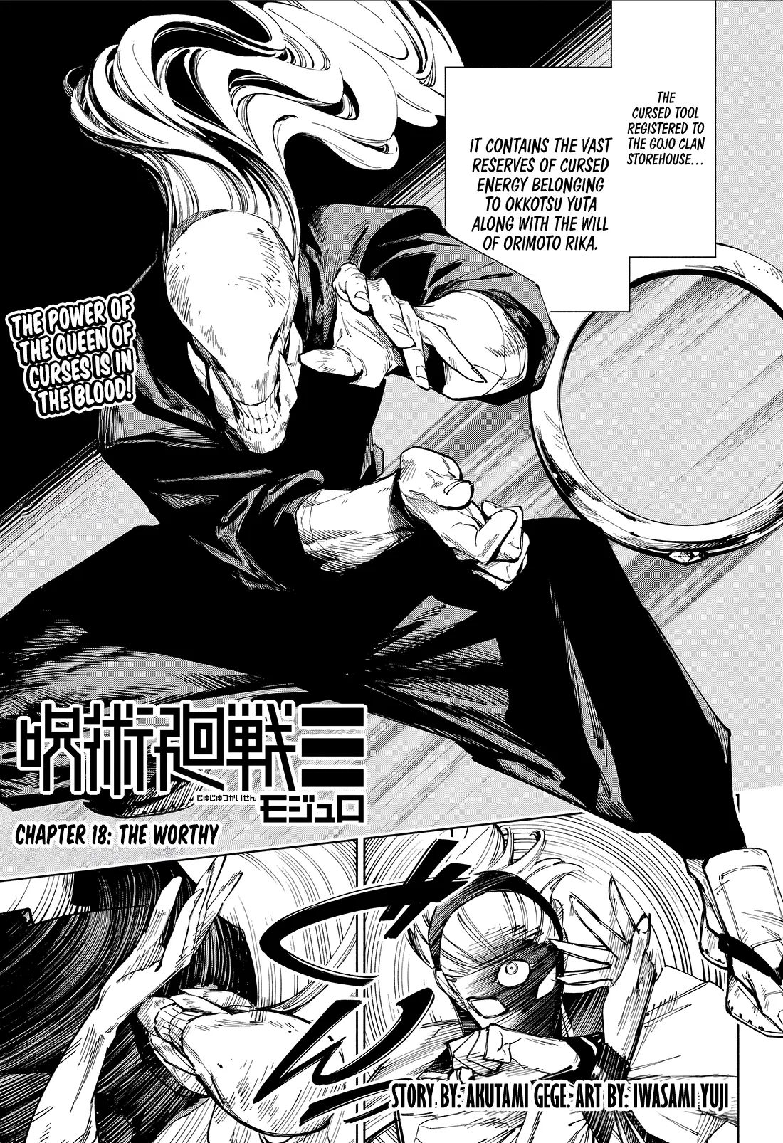 Read Jujutsu Kais Modulo Manga Online