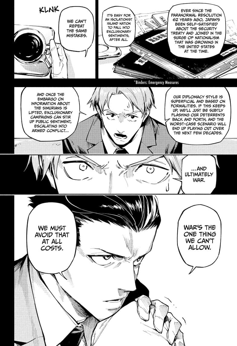 Read Jujutsu Kais Modulo Manga Online