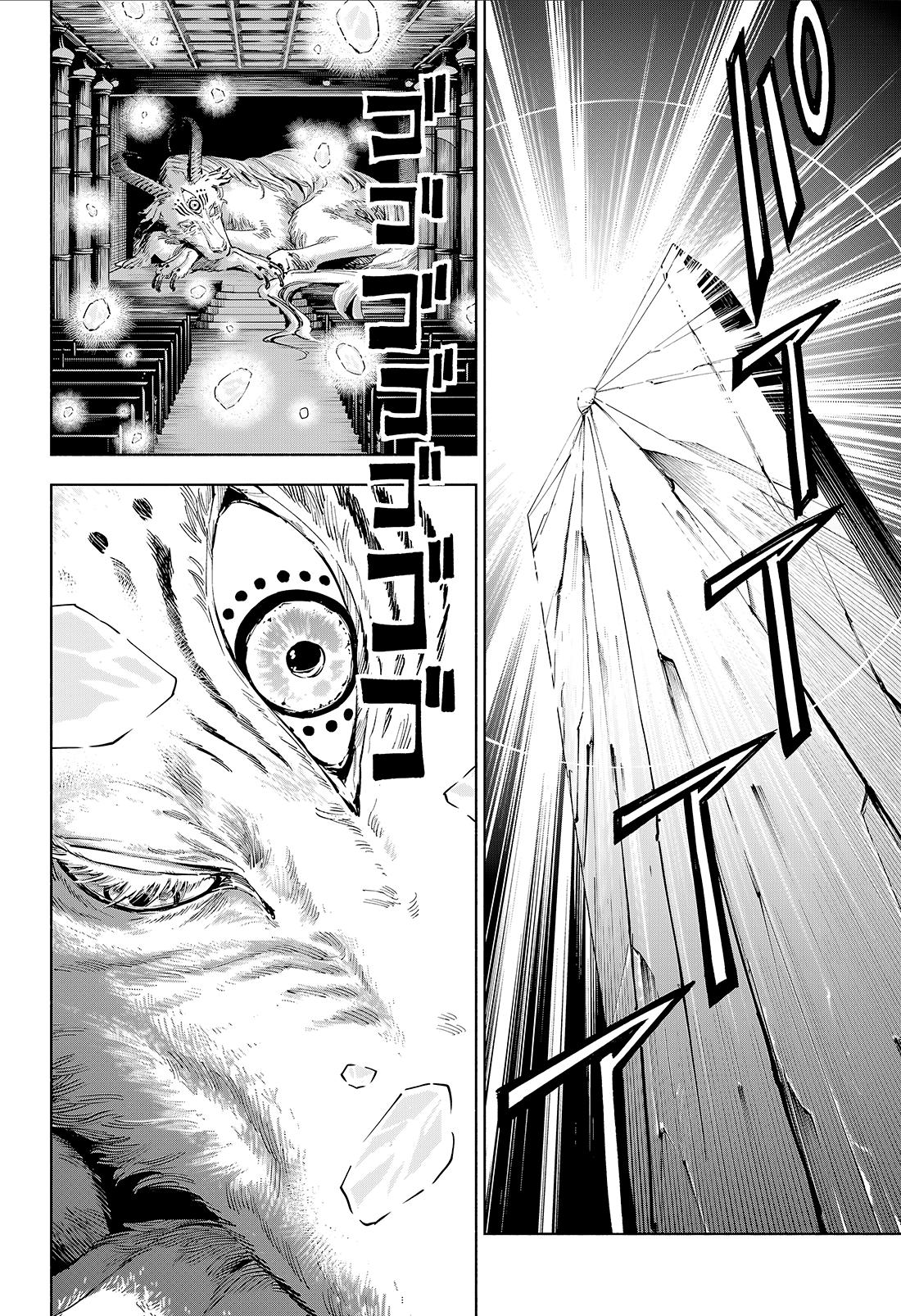 Read Jujutsu Kais Modulo Manga Online