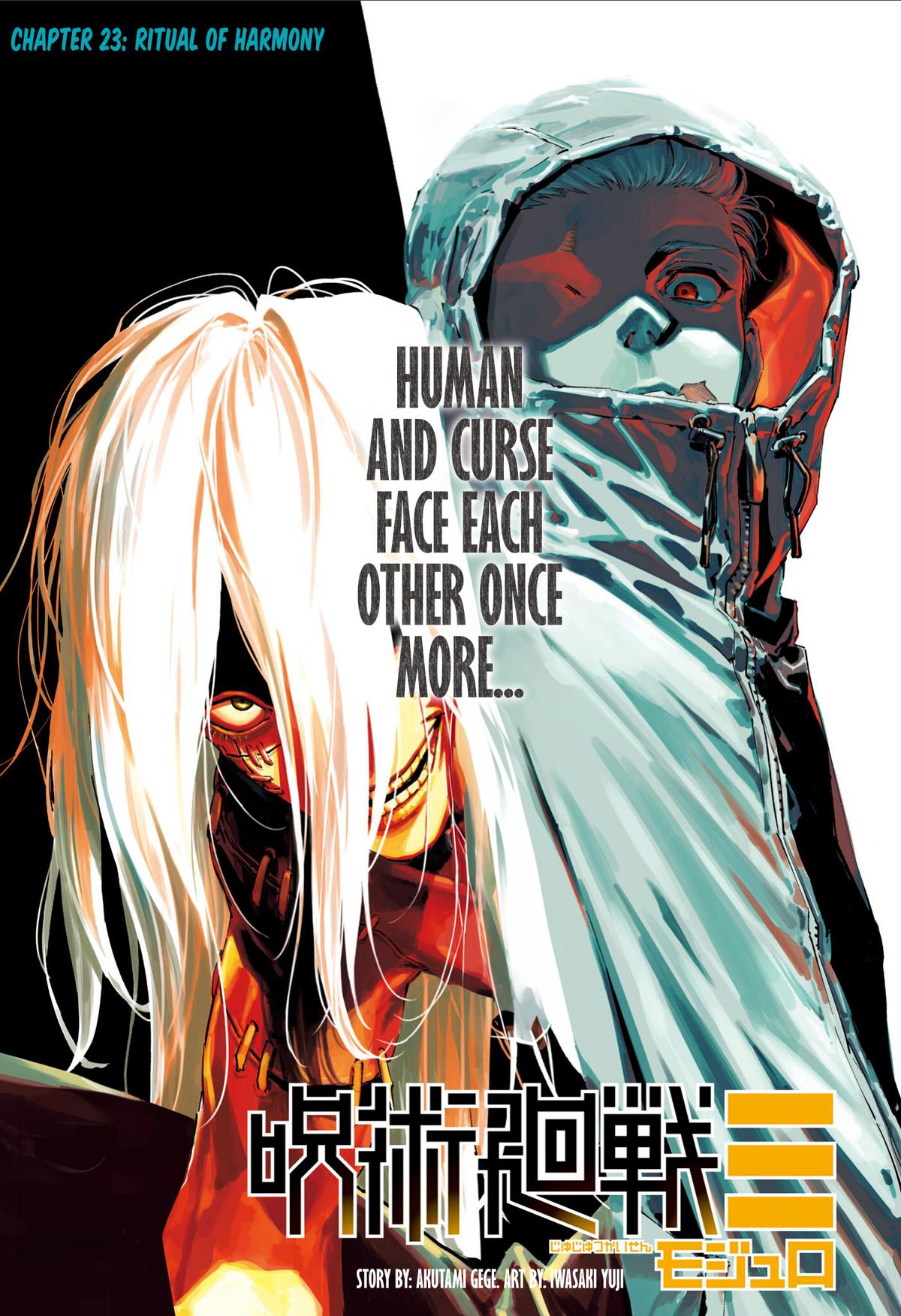 Read Jujutsu Kais Modulo Manga Online
