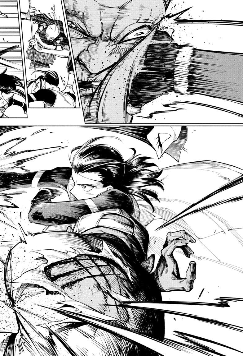 Read Jujutsu Kais Modulo Manga Online
