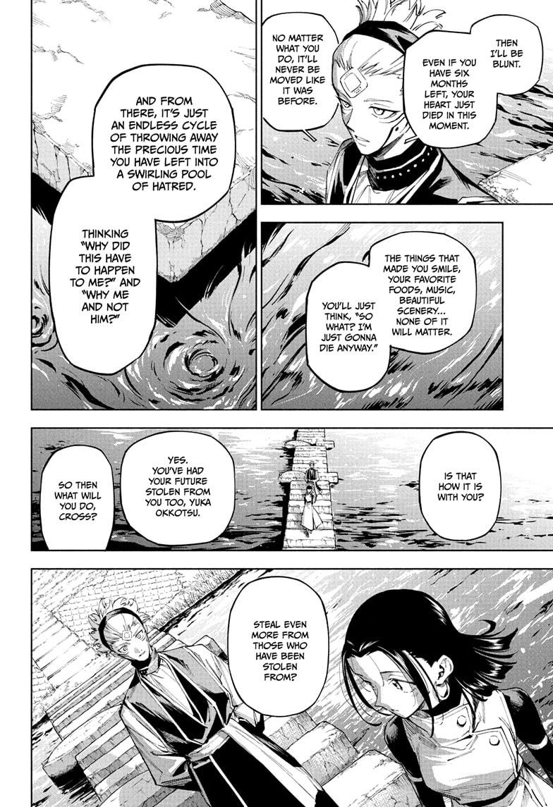 Read Jujutsu Kais Modulo Manga Online