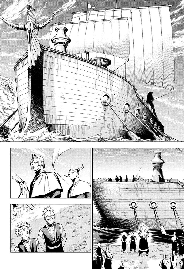 Read Jujutsu Kais Modulo Manga Online