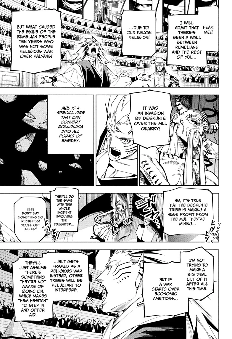 Read Jujutsu Kais Modulo Manga Online