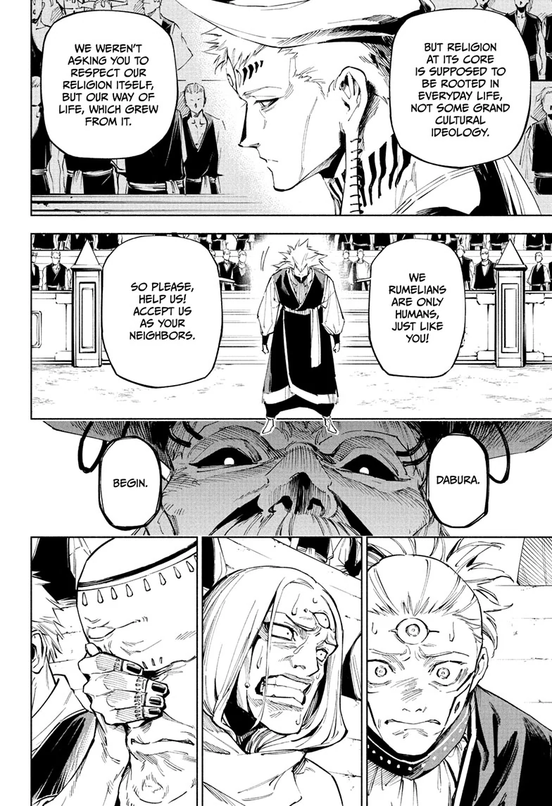 Read Jujutsu Kais Modulo Manga Online