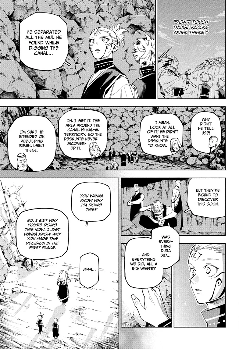 Read Jujutsu Kais Modulo Manga Online