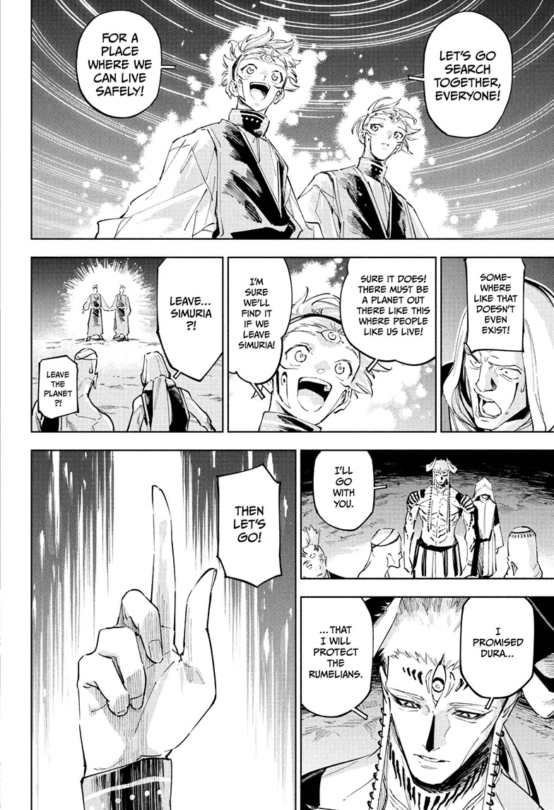 Read Jujutsu Kais Modulo Manga Online