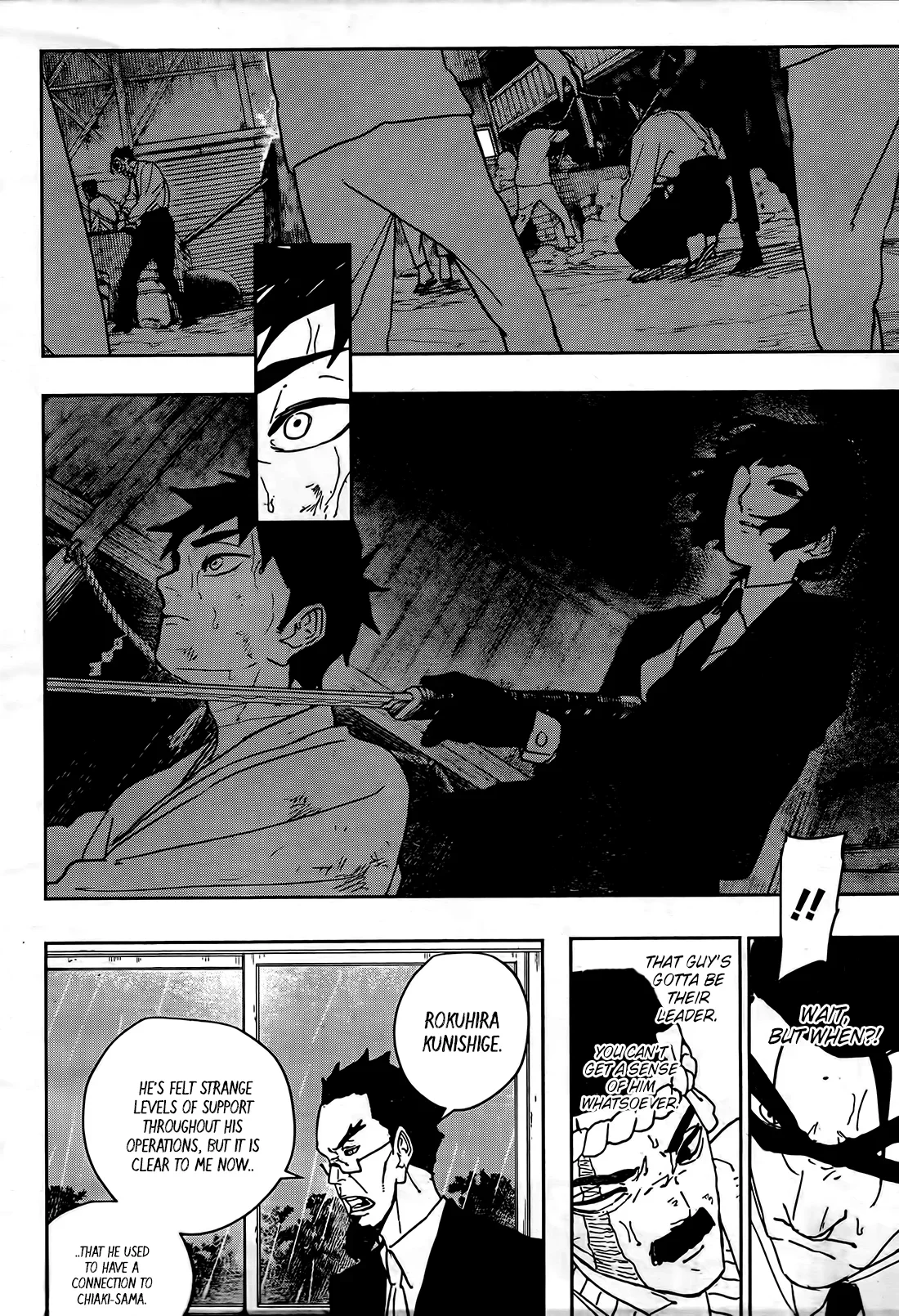 Read Kagurabachi Manga Online
