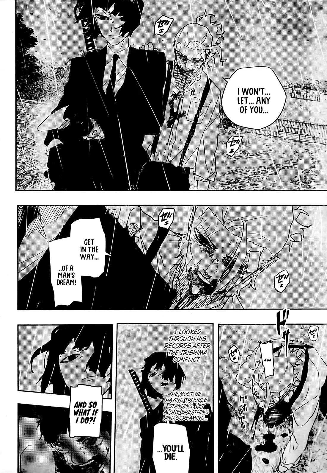 Read Kagurabachi Manga Online