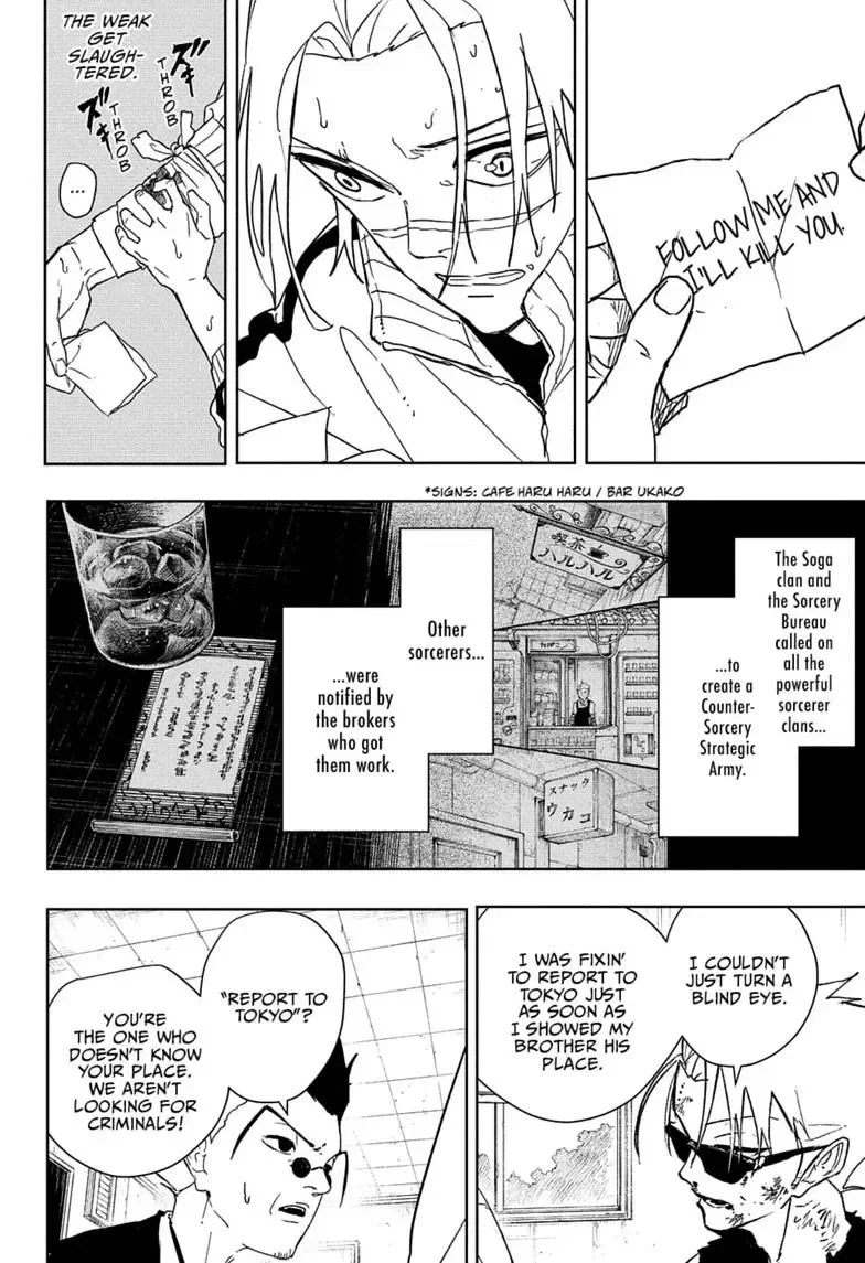 Read Kagurabachi Manga Online