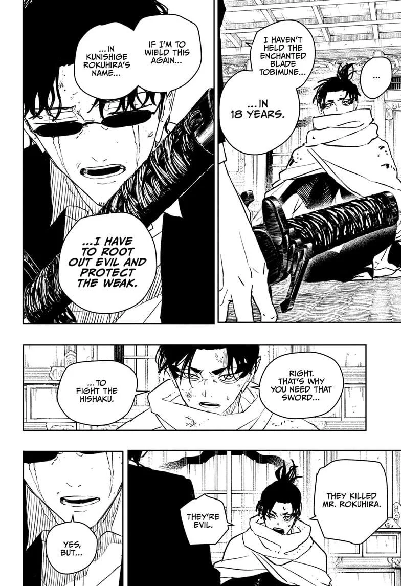 Read Kagurabachi Manga Online