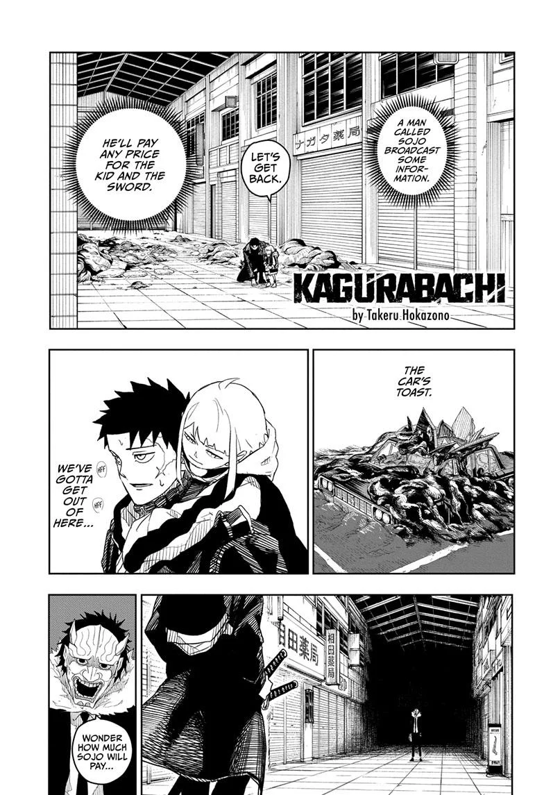 Read Kagurabachi Manga Online