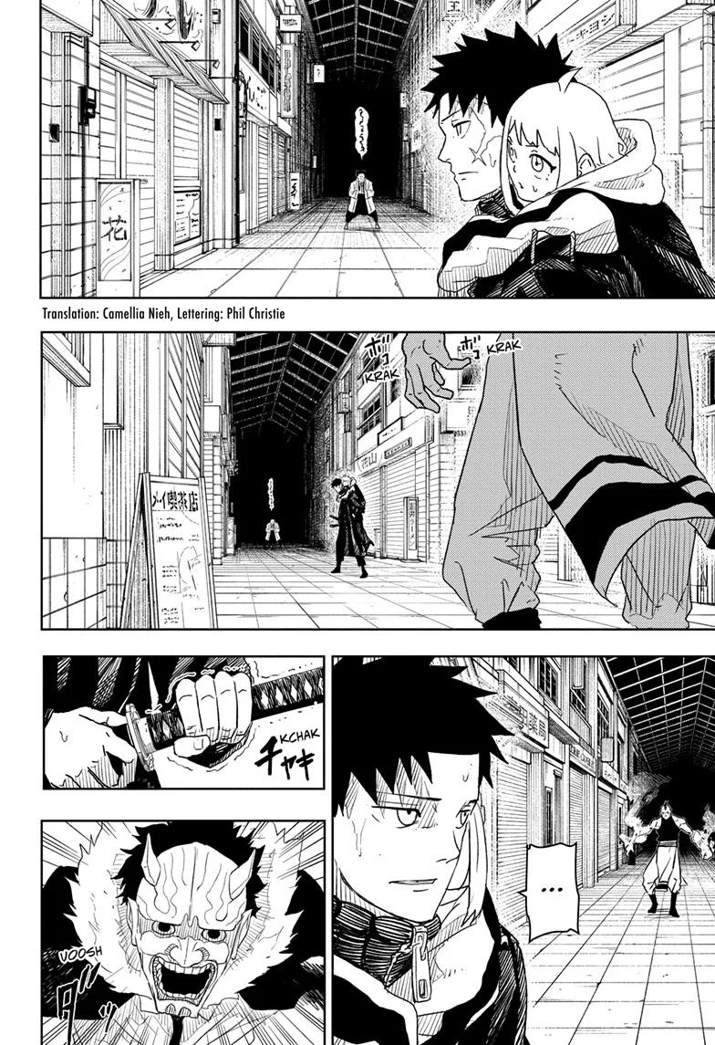 Read Kagurabachi Manga Online