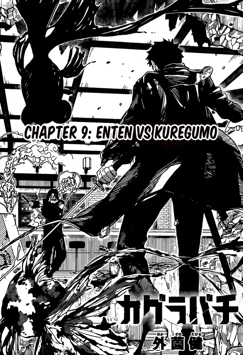 Read Kagurabachi Manga Online