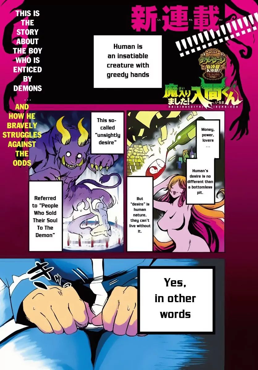 Read Mairimashita Iruma-kun Manga Online