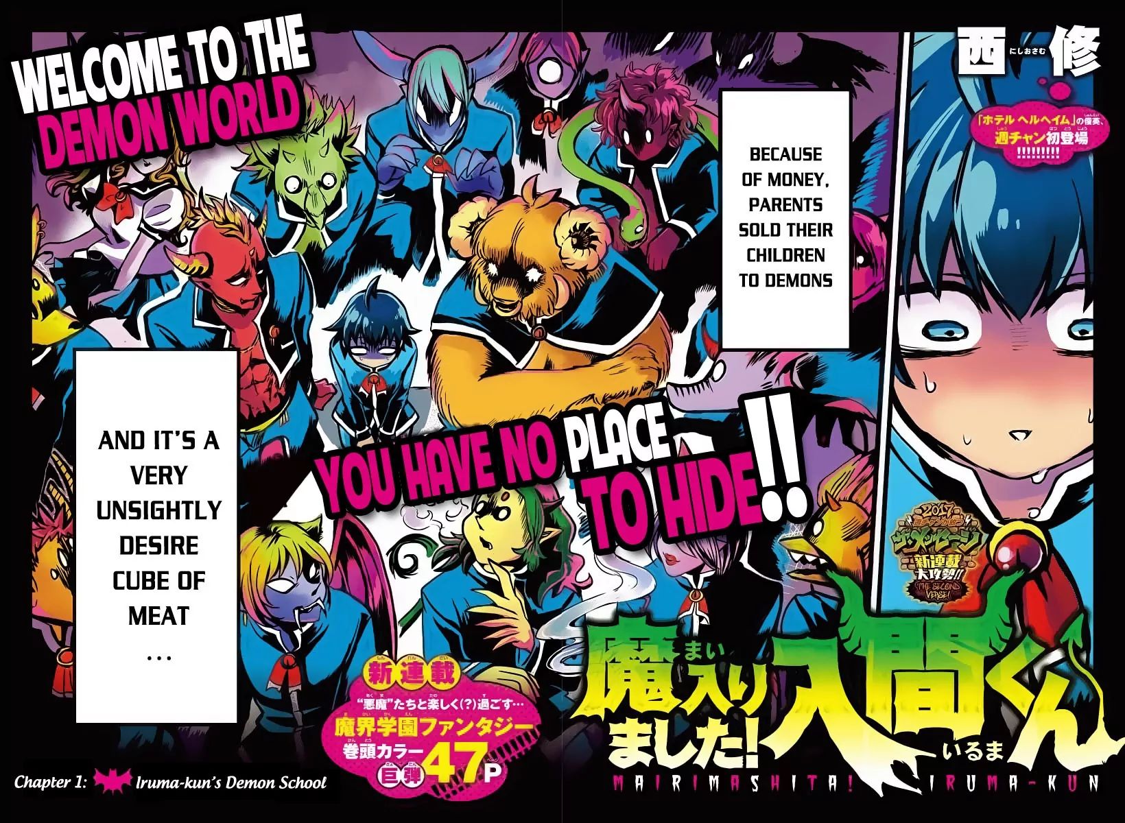 Read Mairimashita Iruma-kun Manga Online