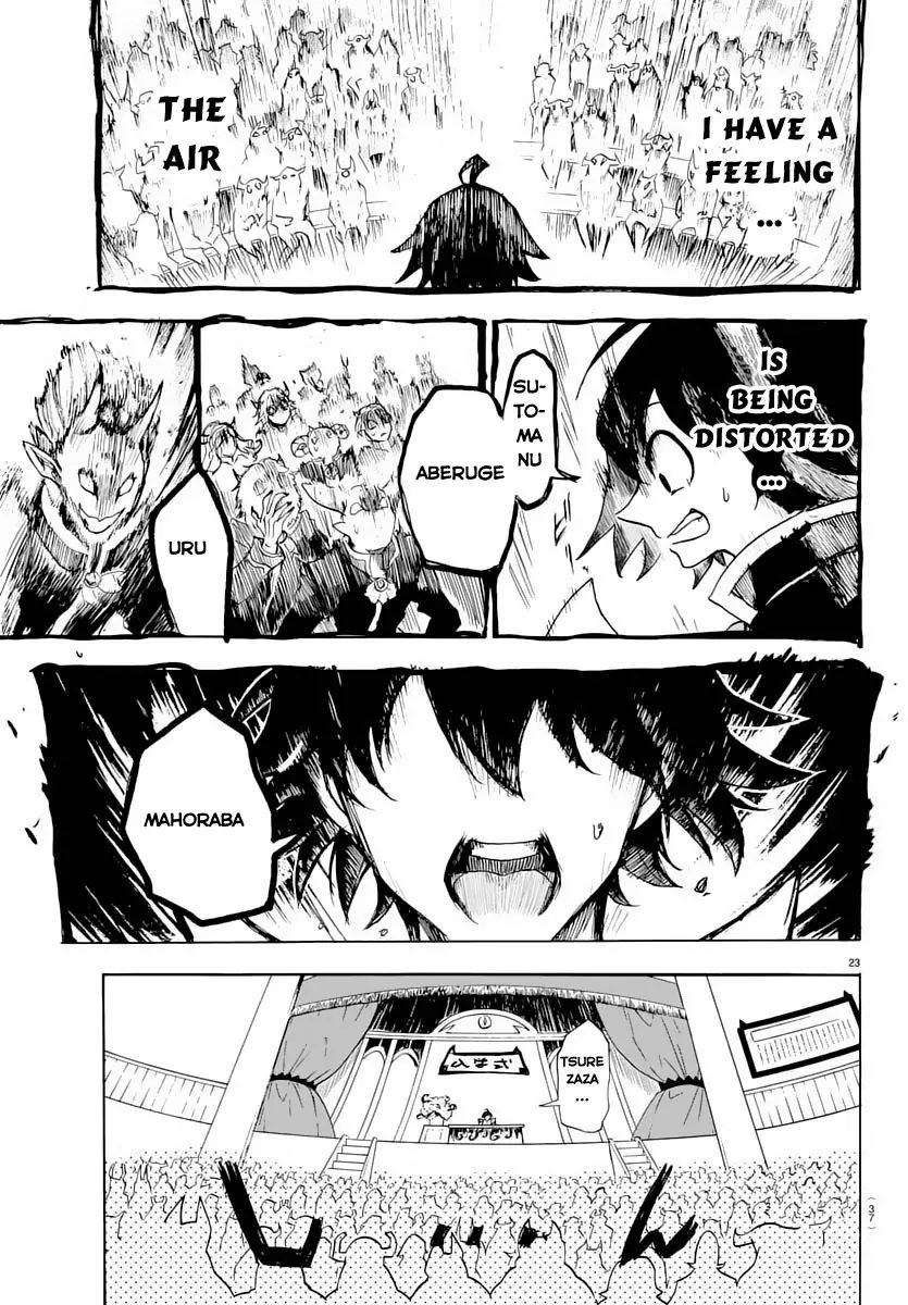 Read Mairimashita Iruma-kun Manga Online