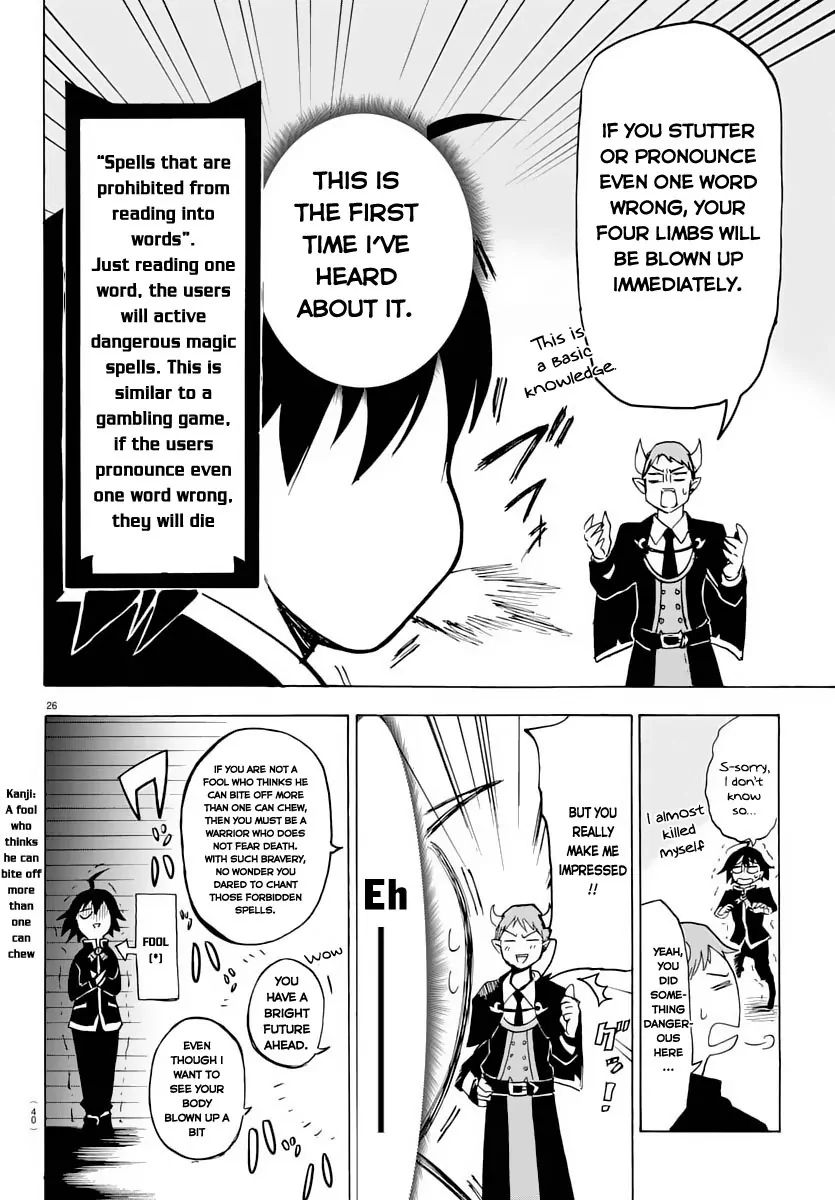 Read Mairimashita Iruma-kun Manga Online