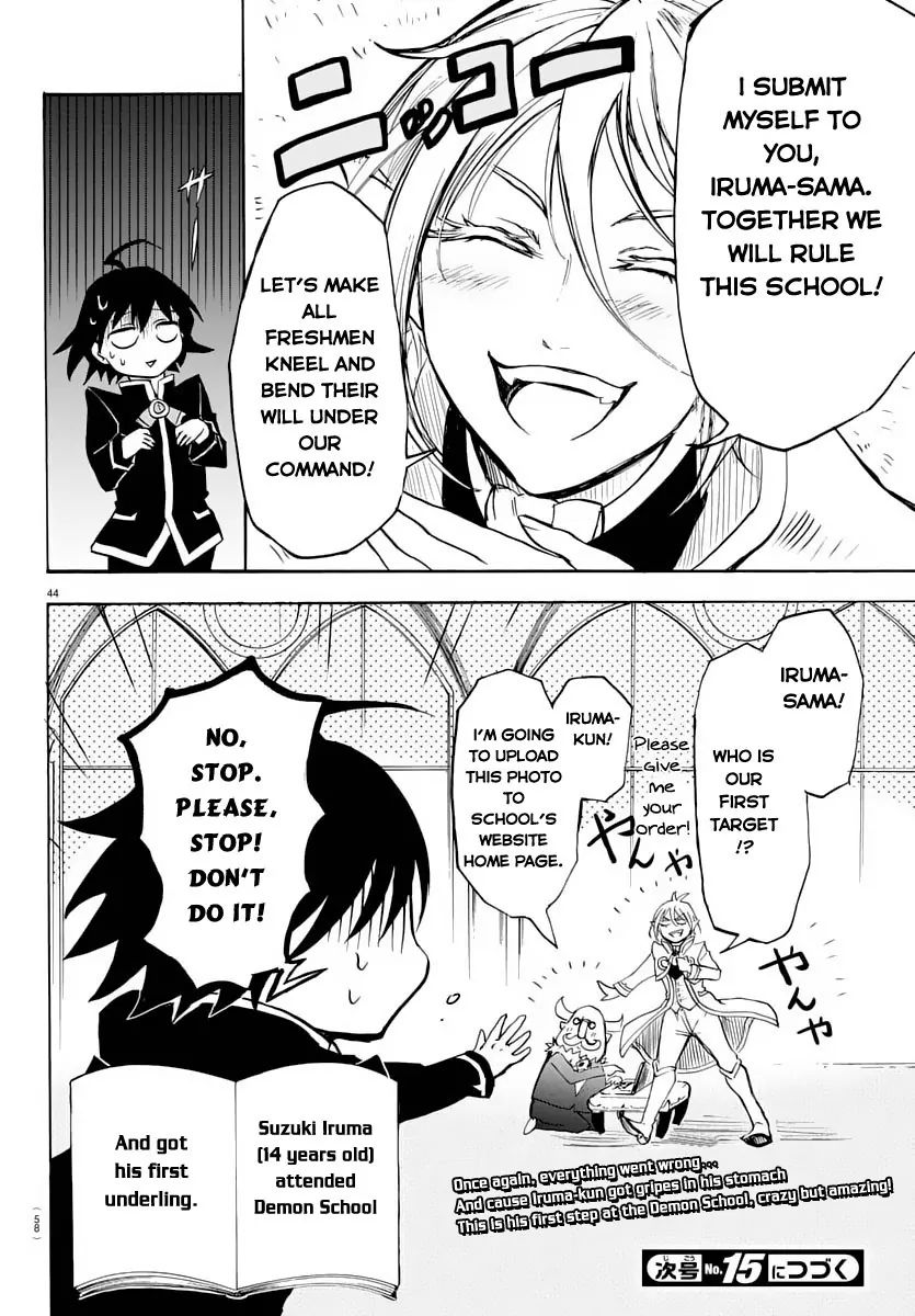 Read Mairimashita Iruma-kun Manga Online