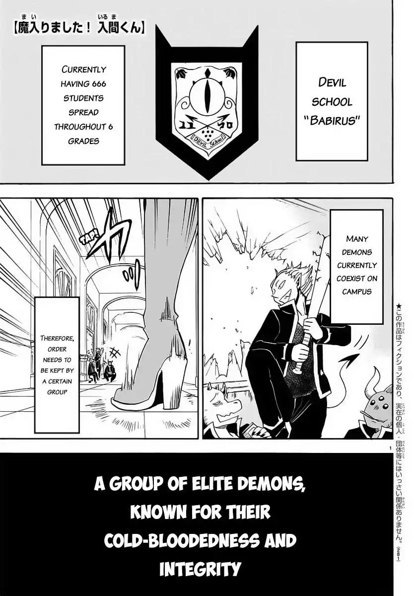 Read Mairimashita Iruma-kun Manga Online