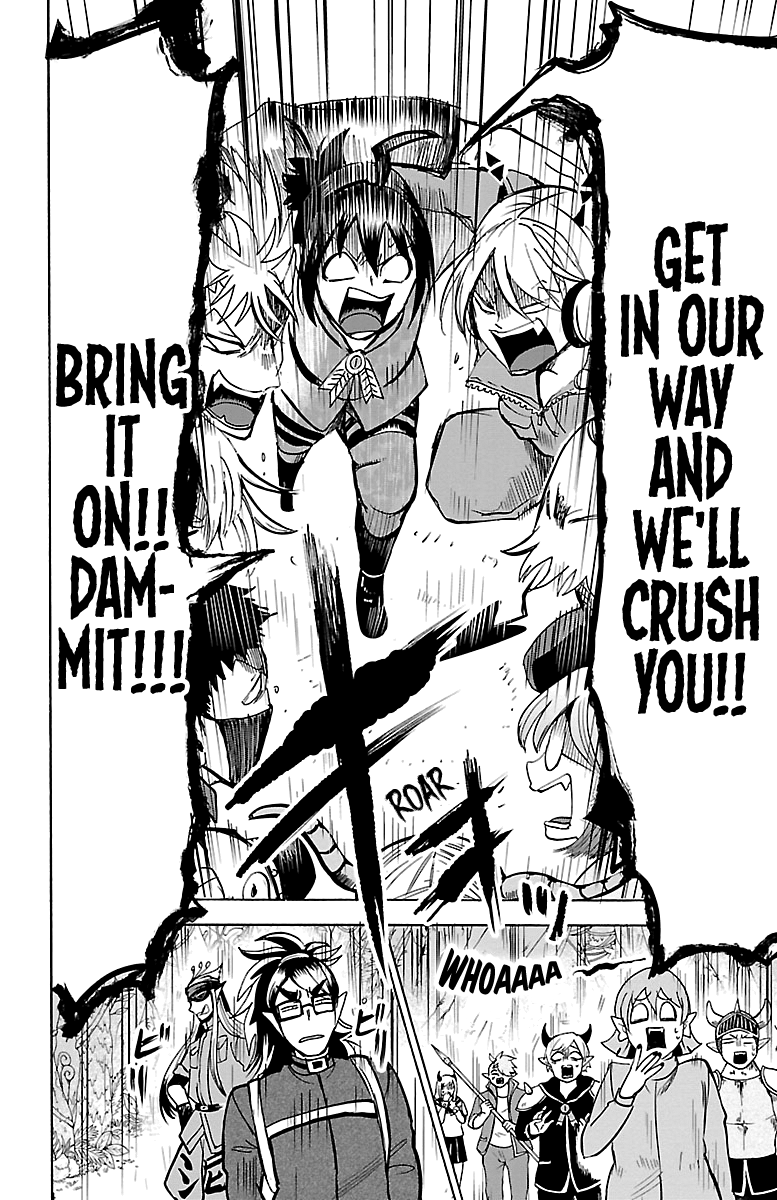 Read Mairimashita Iruma-kun Manga Online