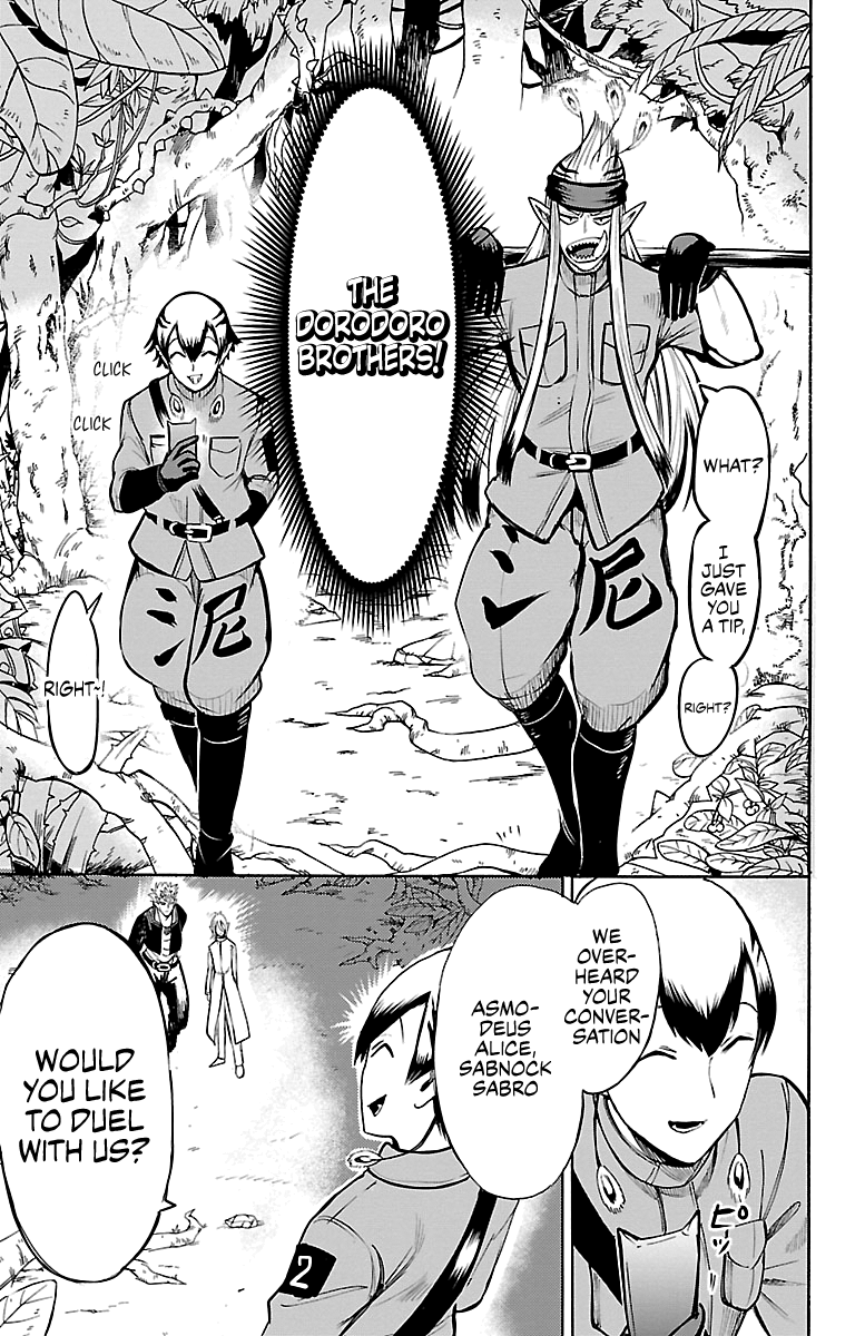 Read Mairimashita Iruma-kun Manga Online