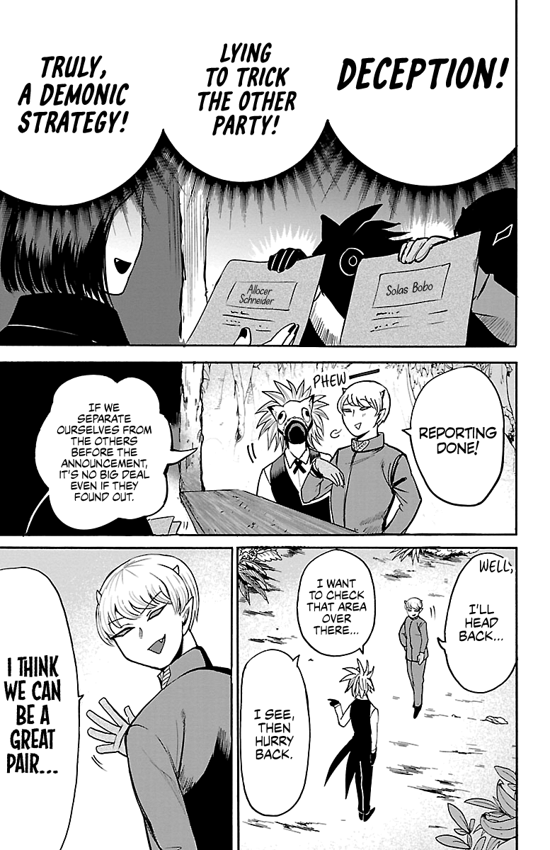 Read Mairimashita Iruma-kun Manga Online
