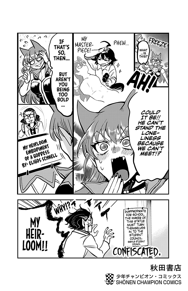 Read Mairimashita Iruma-kun Manga Online