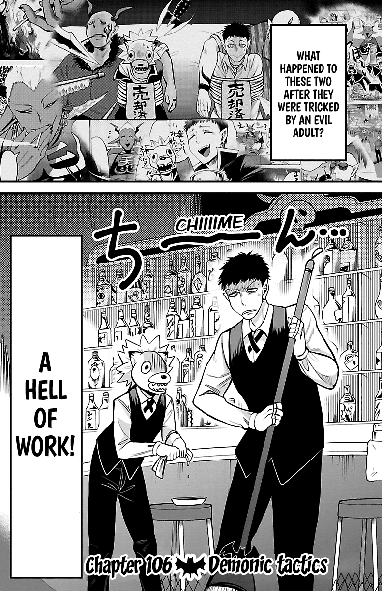 Read Mairimashita Iruma-kun Manga Online